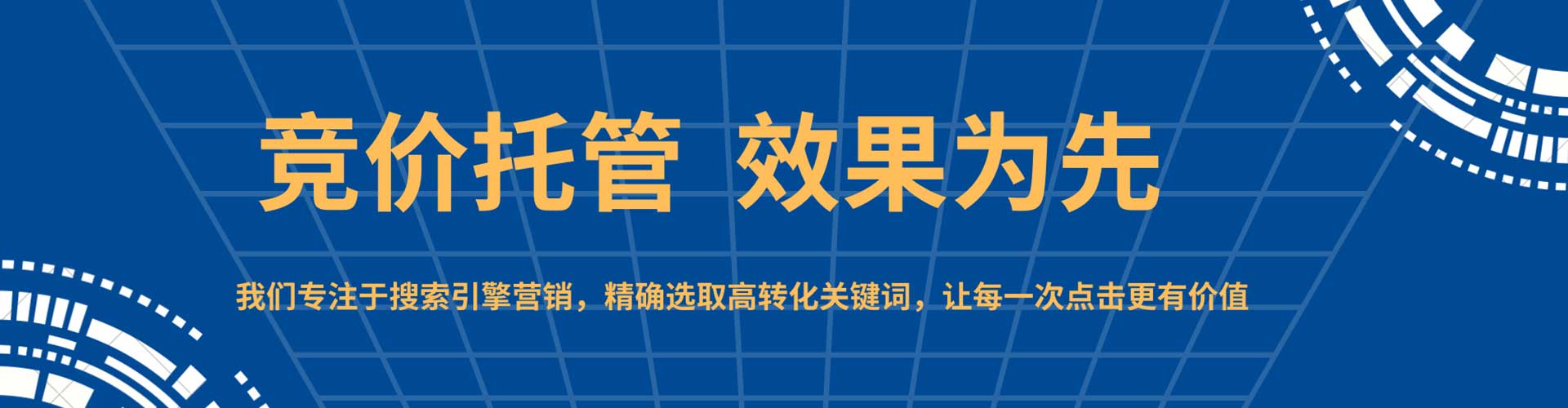 巫溪百度平台推广