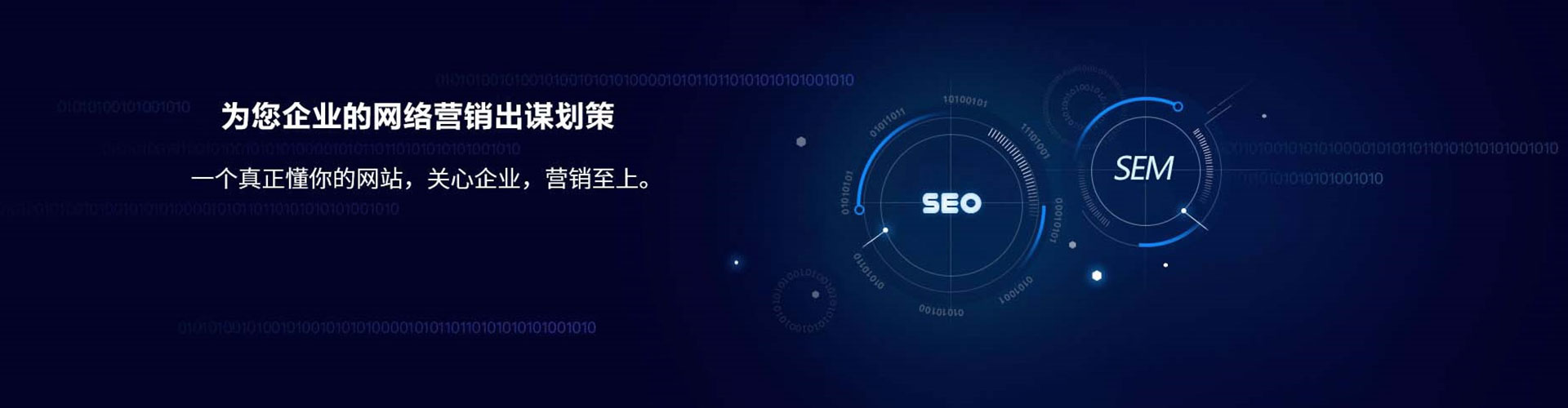 巫溪sem运营